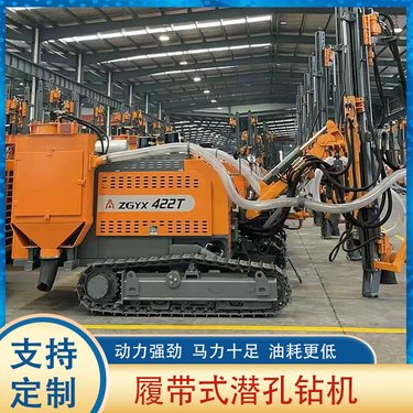 履带式潜孔钻机 履带潜孔钻车 销往全国各地 性价比高
