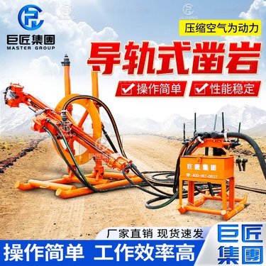 矿用YGZ90导轨钻机 井下钻探圆盘钻机 大型多功能凿岩机