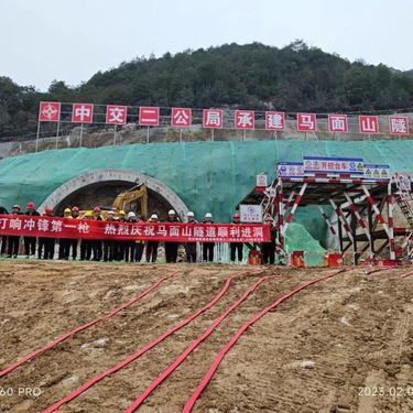 鑫通机械液压锚杆钻机Z19B助力马面山隧道施工遥控操作智能化钻孔