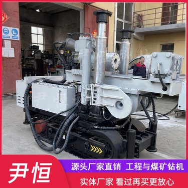 ZDY-3200LPS履带式全液压探水钻机 金属矿岩巷坑道钻孔机