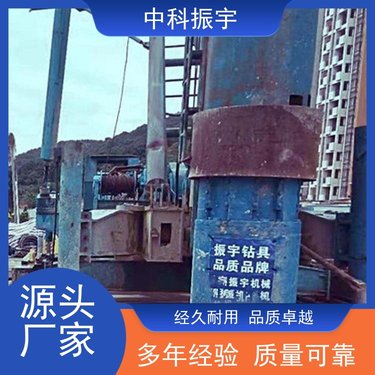 中科振宇 潜孔锤凿岩钻机 成孔效率高 噪音低 气动大口径 批发