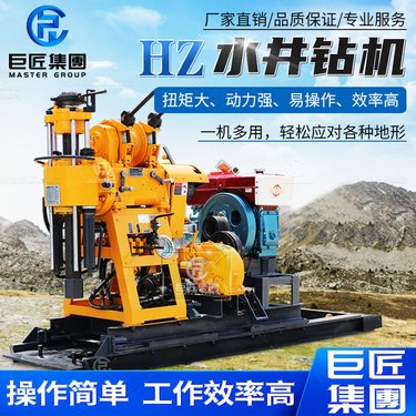 100型液压取样钻机 轻便型地质勘探钻机100米岩芯勘察取芯钻机