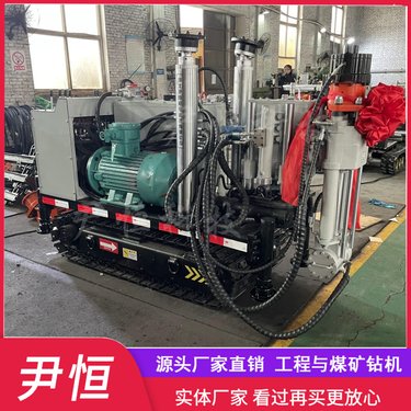 1200矿山履带式液压探水钻机 煤矿井下探煤探瓦斯坑道钻孔机