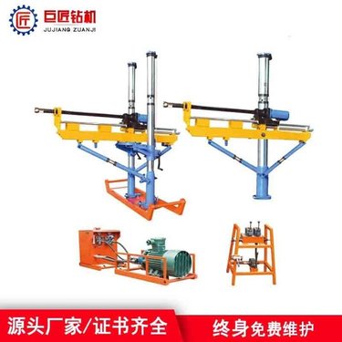 矿用打孔液压探水钻机ZYJ-400/280 井下架柱式回转钻机
