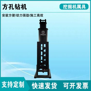 钩机硬木木料方眼钻孔机建筑工程方孔钻机隧道煤矿注浆坑道钻机