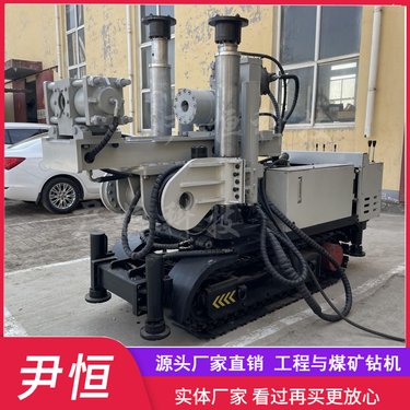 矿用履带式全液压钻孔机 瓦斯抽排 探水坑道钻机 多角度钻进