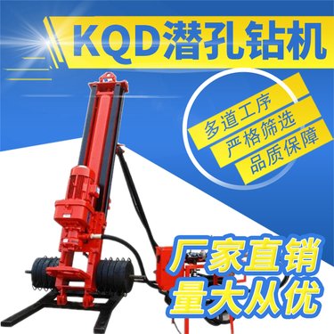 开山打孔锚杆钻机 河南三门峡 潜孔钻厂家 湖北孝感