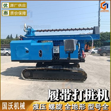 光伏桩机云贵川山地履带式高低腿打桩机 地基引孔多功能螺旋钻机