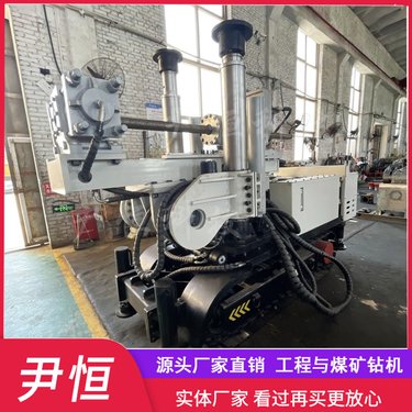 煤矿履带式全液压钻机 探水探煤瓦斯抽排坑道钻孔机 全方位钻进