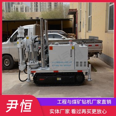 ZLJ1200煤矿用履带式坑道钻机 铁矿金属矿探水打孔设备360度钻孔