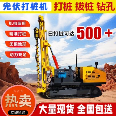 钢强 光伏潜孔钻机 矿山打孔挖改钻机  地基加固注浆一体机 防护隔离