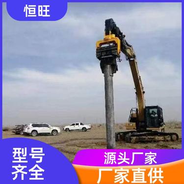 恒旺 多功能螺旋钻机 液压打桩机 厂家现货 支持加工定做