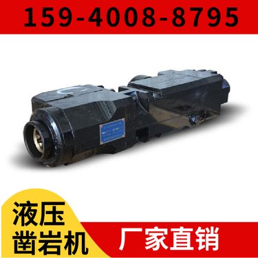 阿特拉斯矿山设备 挖改液压凿岩机HYD300 服务矿山企业 高炉开口机