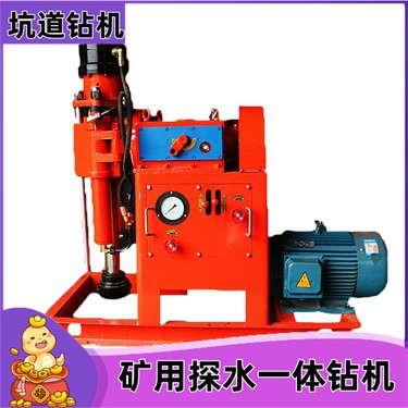 TUX-75A配套地质钻杆 7.5kw坑道钻机探矿100-200米 细立轴钻具