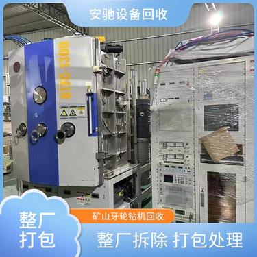 废旧矿山设备收购 牙轮钻机回收 整厂处理 机械拆除