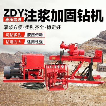 全液压履带式坑道钻机多角度矿用碳水勘探注浆钻孔机