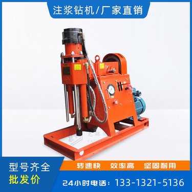 地基基础加固注浆钻机 zlj-1200型公路加固注浆机