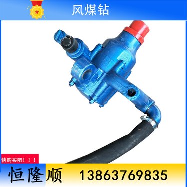 风煤钻ZQ手持式钻机煤矿用支腿式防突钻机风钻