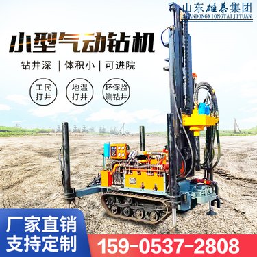 厂供履带气动钻井机180型深水井钻机岩石层打井伸缩液压支腿底盘