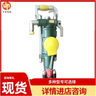 中重智能科技YT28型气腿式凿岩机 质保无忧 工厂出售