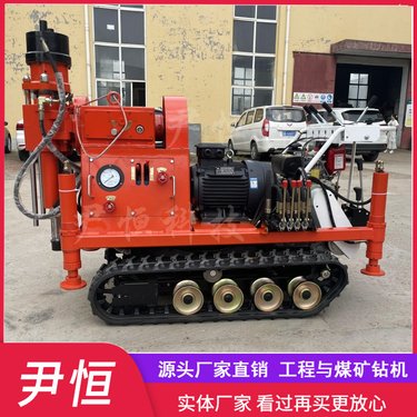 ZLJ-950履带注浆加固钻机隧道打孔注浆机高速路面堵漏加固打孔