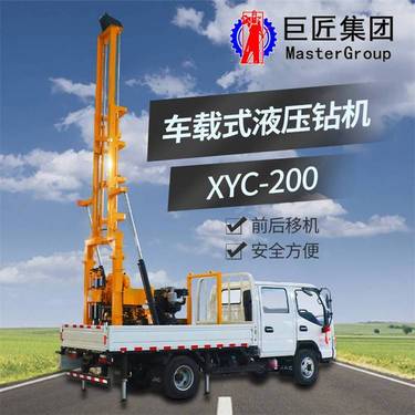 华夏巨匠XYC-3液压钻机地质取芯钻机水井钻机打井机