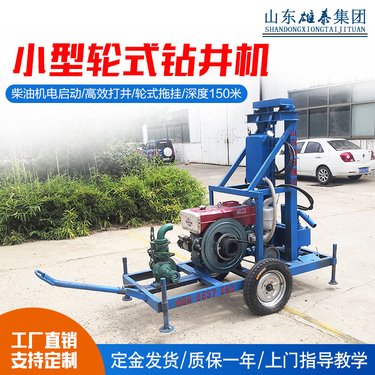 大口径土层深孔液压水井钻机 柴动款工程降水井桩基础钻孔打井机