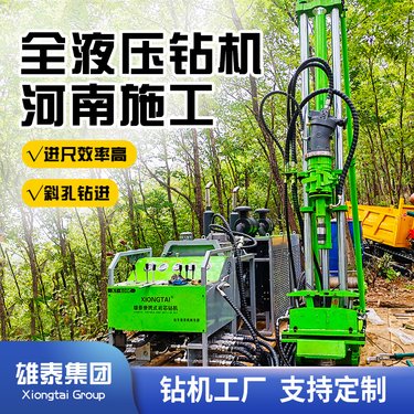 800米便携模块全液压勘探钻机 水平钻孔分体履带地质岩石取芯钻机
