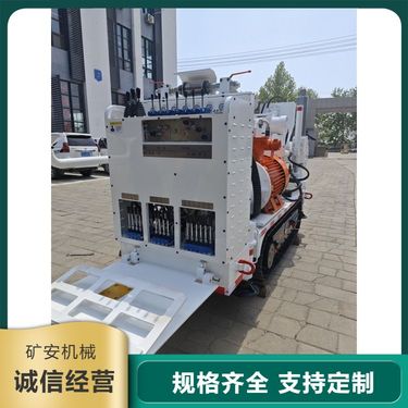 直营煤矿用履带式全液压坑道钻机 液压动力强劲 履带行走灵活
