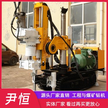ZDY4500LPS煤矿履带式全液压探水钻机 全方位岩巷打孔坑道钻机