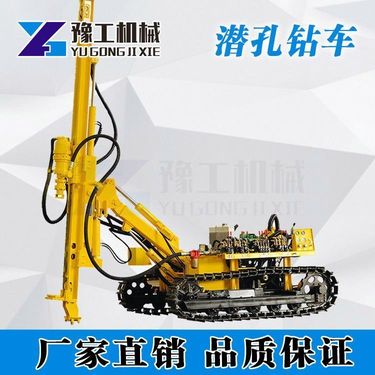 矿山岩石打孔履带式潜孔钻机 气动潜孔钻车 隧道支护锚固钻孔机