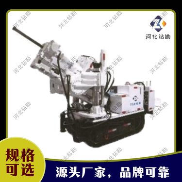 钻勘履带式全液压坑道钻机 双操作台工作更安全