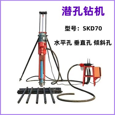 120型电动潜孔钻机 打孔爆破用潜孔钻机 矿用探水风动潜孔钻机