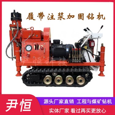 ZLJ-1300履带注浆加固钻机路基基础打帮WSS工法后退式钻注一体机