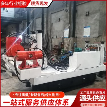 国华ZDY4000LPS型煤矿用履带式全液压坑道钻机