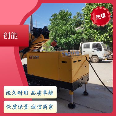 遥控液压履带式钻机批发 CMS1系列 控制精度高 机动灵活