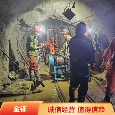 金铄 煤矿用履带式全液压坑道钻机 履带行走式探水 钻孔注浆一体机