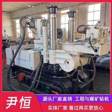 矿用ZDY3200LPS履带全液压坑道钻机 钻孔准速度快回转式 全方位打孔
