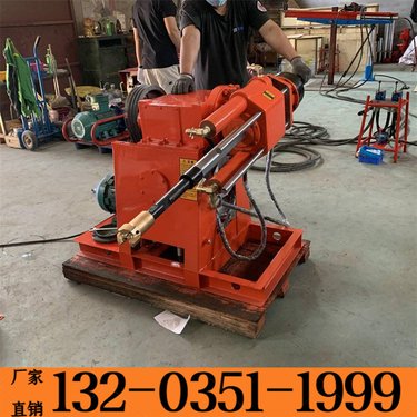 七台河 自行走堵漏加固注浆钻机 小型30米混凝土地质勘察注浆打孔一体机