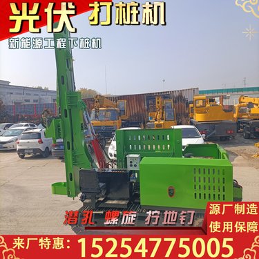 太阳能光伏电站打桩机 履带式高支腿光伏钻机 多功能螺旋钻孔机