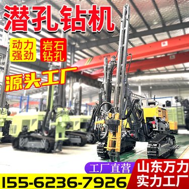 分体式潜孔钻机 冲击凿岩潜孔钻车 ZL-420履带式钻孔设备