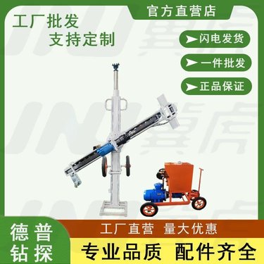 实力厂家液压架柱式探放水钻机 矿井多角度打深孔 效率高