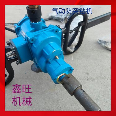 鑫旺ZQSJ140气动探水钻机矿用ZQSJ手持防突打土钻机
