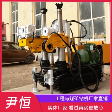 ZDY 履带全液压探水设备岩矿煤矿井下全方位打孔钻孔坑道钻机