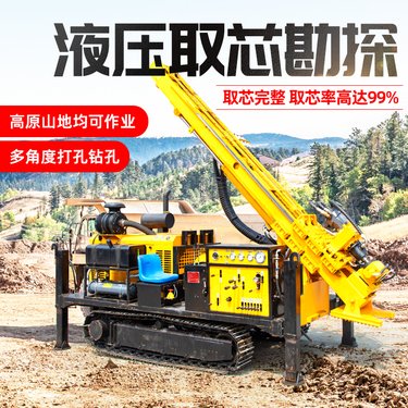环境土壤取样钻机地质勘探多功能履带直推式钻杆中小型取样取芯机