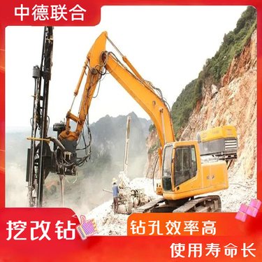 挖掘机改装光伏钻机 矿山钻孔机械设备 地钉树坑潜孔钻机