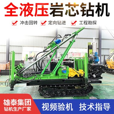 模块化全液压探矿钻机 地表深孔绳索取芯勘探机 双管取样钻探设备