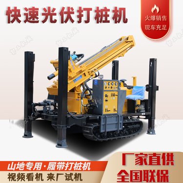 气动式打井机设备 液压气动水井钻机 岩层百米深水钻机