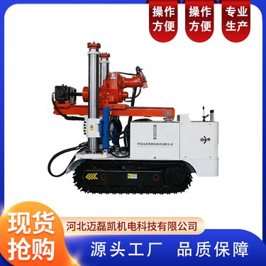 全液压履带式坑道钻机 ZDY系列煤矿用 迈磊凯矿上设备