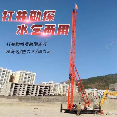液压水泥搅拌桩机 钻孔注浆加固一体机 步履高压旋喷钻机